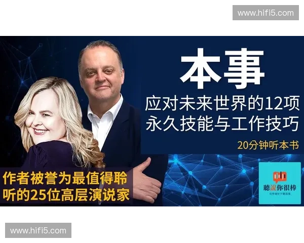 补水节点解析：打造全天候水润肌肤的科学方法与实用技巧